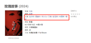 腾讯：2024香港正版资料大全免费-《玫瑰的故事》黄亦玫离婚回家