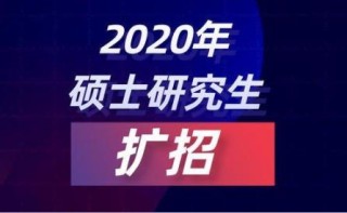 小红书:新澳门内部资料精准大全-学硕和专硕有什么区别