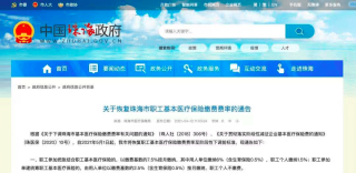 百度平台:2024澳门新资料大全免费直播-惰性是什么意思