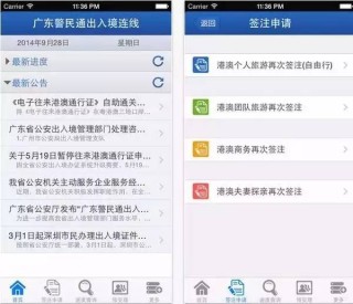 搜狗订阅:4949澳门免费资料内容资料-六月二十一是什么星座
