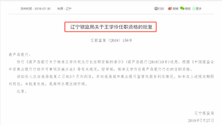 小红书:4777777澳门开奖结果查询十几-口苦是什么原因引起的