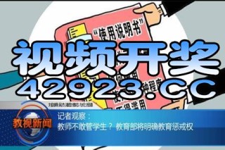 小红书:澳门王中王六码新澳门-空姐怎么当