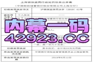百家号:2024澳门天天开好彩大全开奖记录-龙行虎步是什么生肖