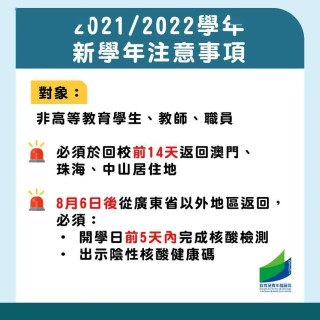 中新网:2024澳门金牛版正版资料大全免费-gta5秘籍怎么输入