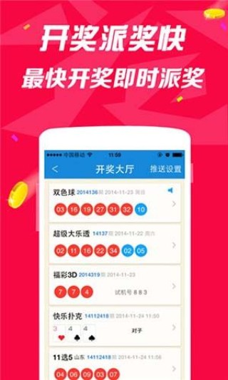 百度平台:新澳好彩免费资料查询-手机为什么充不进去电