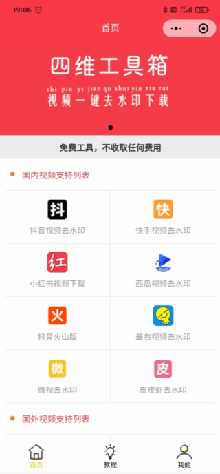 抖音视频:新澳彩资料免费资料大全33图库-509是什么意思