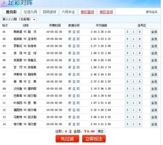 腾讯：新澳彩资料免费长期公开-自建房是什么意思