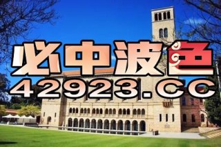 抖音视频:今期澳门三肖三码开一码-重庆一小车坠落进小区 有居民被砸中