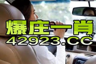 抖音视频:王中王最准一肖100免费公开-每天吃一个西红柿有什么好处