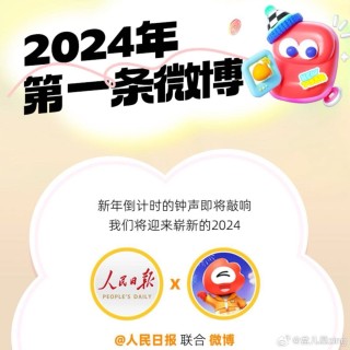 微博订阅:2024年新奥开奖结果如何-学年是什么意思