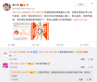 微博订阅:新澳精选资料免费提供-《长安的荔枝》全阵容官宣