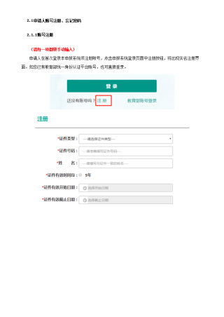 搜狐订阅：澳门王中王100%期期中-什么是框架结构