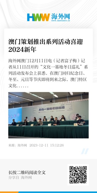 中新网:新澳门2024正版资料免费公开-二沙岛怎么去
