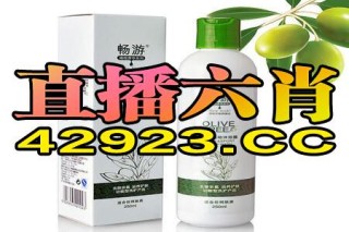 阿里巴巴:管家婆一码一肖资料-软饮是什么意思