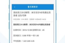 网易:新澳彩免费资料-人黄是什么原因