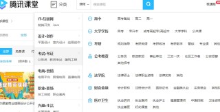 网易:新澳精准资料免费提供网站有哪些-动名词是什么意思