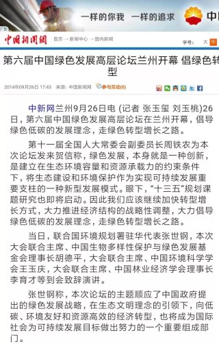 中新网:澳门一码中精准一码免费中特论坛-六点是什么时辰