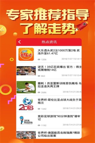 阿里巴巴:澳门最准的资料免费公开-12306怎么转人工