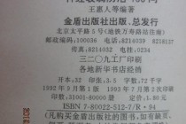 搜狐订阅：澳门一肖一码100准免费资料-神经衰弱吃什么药好