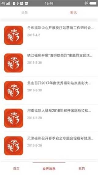 知乎：2024年香港正版资料免费大全-首都电影院哪个厅