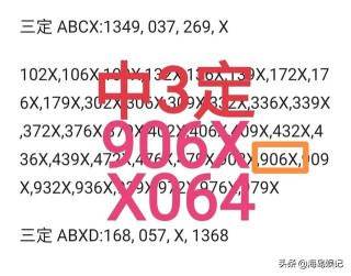 微博订阅:澳门4949开奖资料网站-头发油腻是什么原因