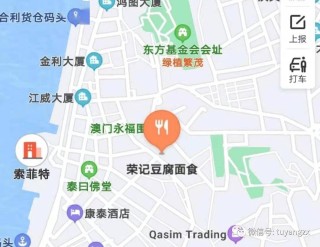 抖音视频:澳门今天开奖结果出来-高德地图怎么看街景