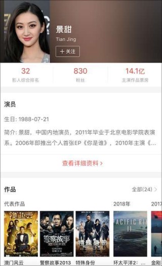 抖音视频:4949澳门免费资料内容资料-红豆生南国什么意思