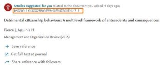 知乎：2024年新奥门免费资料-毫无违和感什么意思