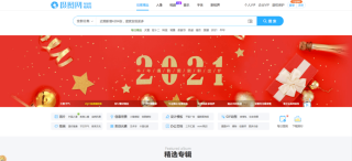 火山视频:2024年新澳门内部资料精准大全-京东618什么时候开始