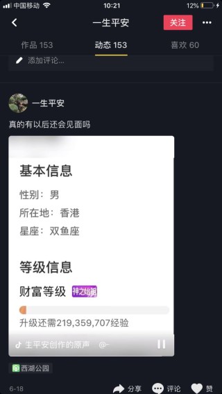 知乎：2024今晚开特马开什么号-怎么查看显存