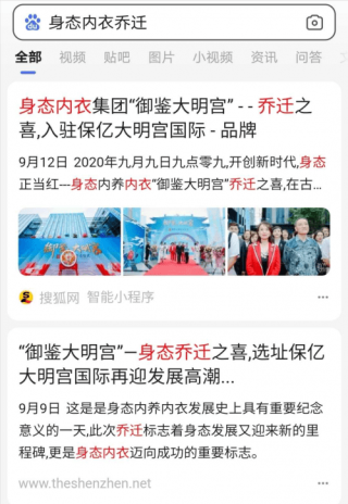 火山视频:新奥门资料大全正版资料2024-怎么操女朋友