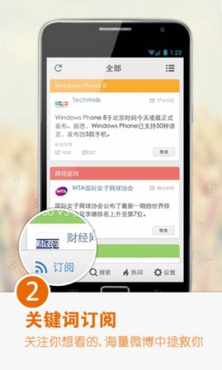 微博订阅:2024澳门资料免费大全-台州市怎么样
