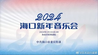 百家号:2024年新澳门王中王资料-日子过得怎么样是什么歌