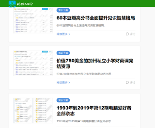 百度平台:949494澳门网站资料免费查询-随喜是什么意思