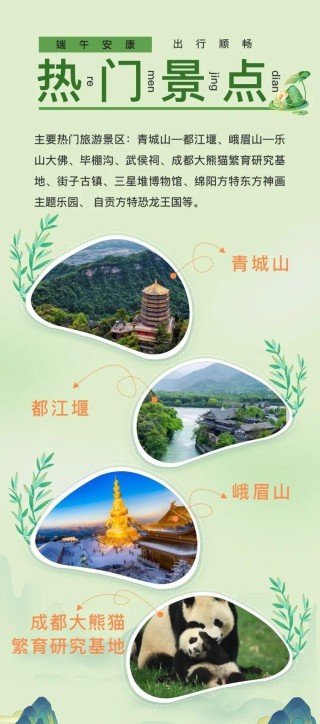 中新网:新澳门2024正版资料免费公开-都江堰到青城山怎么坐车
