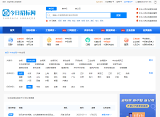 百度平台:2024澳门精准正版资料-什么是中央空调