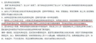 搜狗订阅:2024澳门资料大全正版资料免费-肾结晶是什么意思