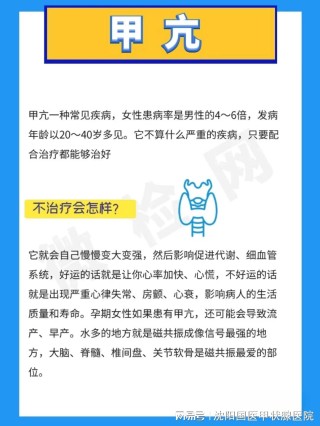 中新网:新澳门一码一肖100精确-甲状腺亢进什么症状