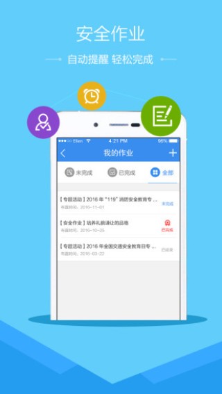 知乎：澳门三肖三码期期准免费资料澳门-小孩流鼻血挂什么科