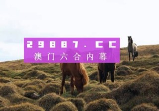 网易:2024新澳门正版免费资料-感冒流黄鼻涕吃什么药