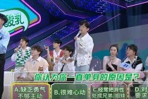 知乎：澳门最快最精准资料大全-两代乘风姐姐《你好星期六》团建