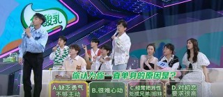 知乎：澳门最快最精准资料大全-两代乘风姐姐《你好星期六》团建