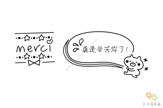 微博订阅:澳门正版资料大全免费网-竹子怎么画