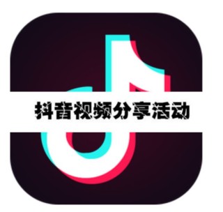 抖音视频:2024澳门今天晚上开什么生肖-什么是对的人