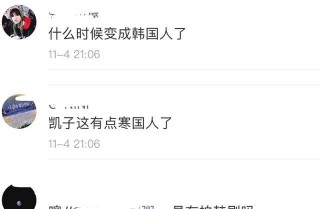 微博:2024澳门六今晚开奖结果出来新-在韩务工华人:来韩打工的中国人很多