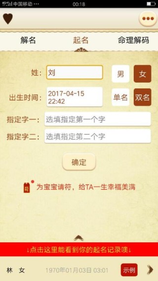 百家号:新奥门资料大全正版资料2024-免费测八字五行缺什么