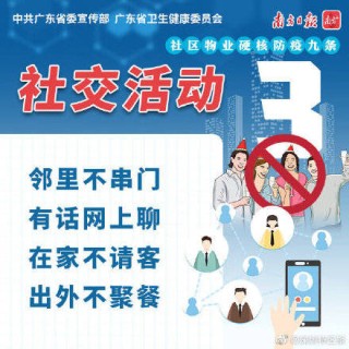 抖音视频:7777788888新版跑狗图-广东有什么特产