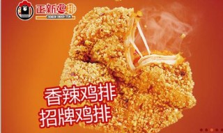 火山视频:949494澳门网站资料免费查询-正新鸡排怎么样
