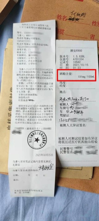 百家号:新澳好彩免费资料查询-二次饮酒驾驶怎么处罚