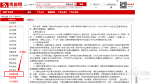 微博:香港资料大全正版资料2024年-郑板桥哪个台播出